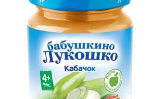 Готовое детское питание с кабачком – какое выбрать для здоровья?