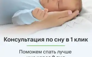 Истерики после дневного сна. Ребенок просыпается с истерикой: что делать маме