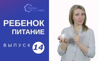 Почему грудничок выплевывает еду: причины и советы