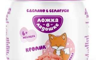 Готовое детское питание из мяса кролика: выбираем лучшее пюре из баночки для вашего малыша