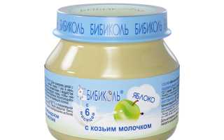 Детское пюре из тыквы: полезно, вкусно, питательно для здоровья малыша