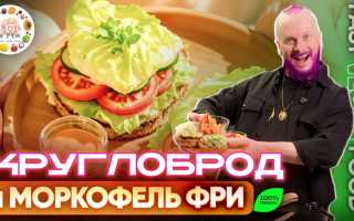 Рецепты полезного фаст-фуда для всей семьи