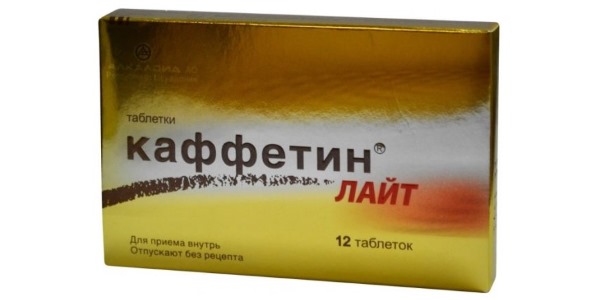 Действие препарата обусловлено входящими в состав: кофеином, парацетамолом и пропифеназоном