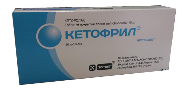 Мощный обезболивающий эффект наступает в течении часа после приема лекарства