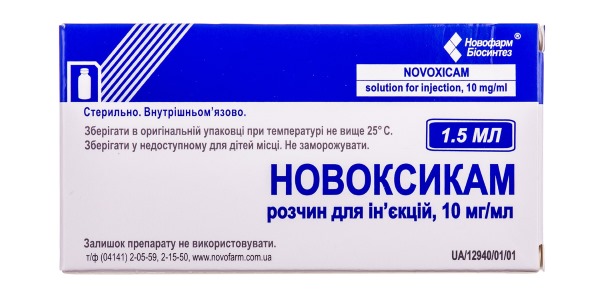 Препарат относится к противовоспалительной группе лекарств