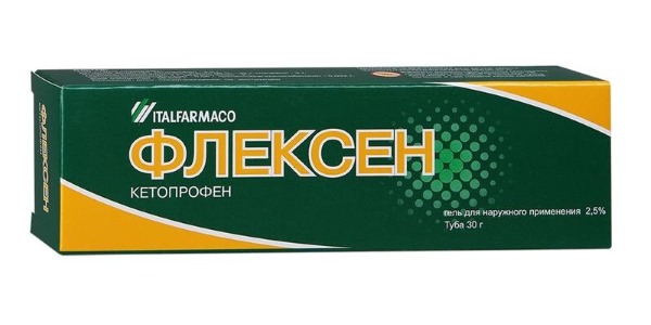 Ниже описаны побочные эффекты и противопоказания к препарату