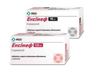 Эксинеф - единственный аналог препарата Аркоксиа