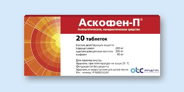 Нужно учесть некоторые моменты относительно взаимодействия препарата с иными медикаментами