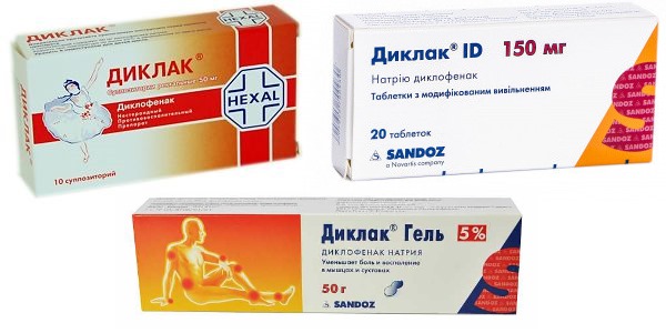 Благодаря разнообразию по лекарственной форме препарат Диклак имеет широкий список показаний