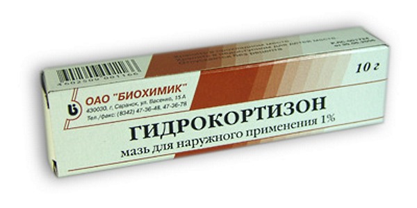 Гидрокартизон относится к стероидным мазям