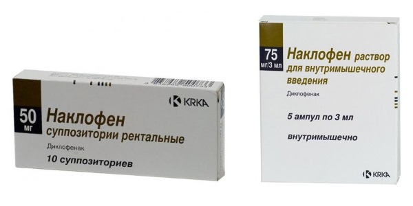 Обратите внимание на отличия в составе каждой из форм лекарства