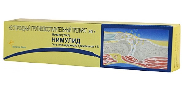 Существует четыре лекарственные формы препарата