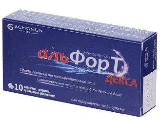 Альфорт Декса также является противовоспалительным средством