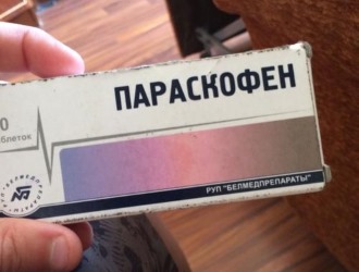 Отзывы о препарате встречаются как положительные, так и негативные