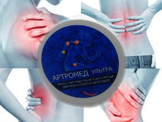 Крем Артромед имеет рекордное количество положительных отзывов от пациентов и врачей