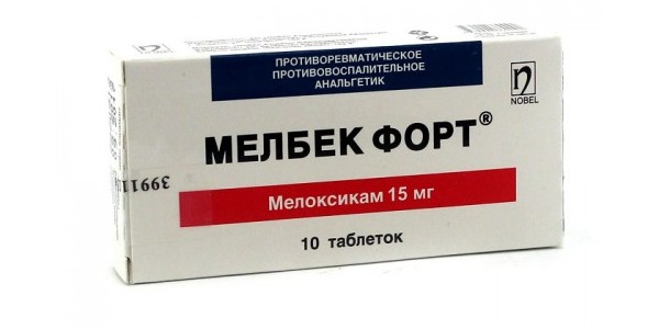 Препарат не является токсичным