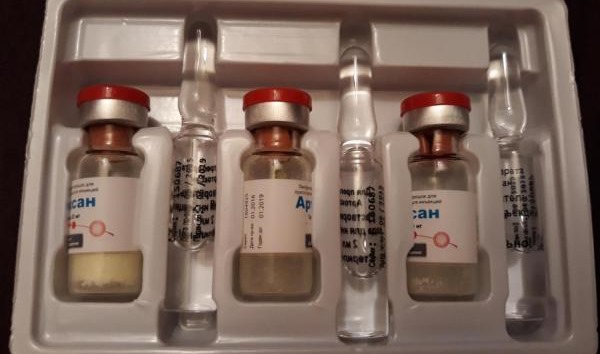 Артоксан выпускается в виде порошка для приготовления внутримышечных или внутривенных инъекций