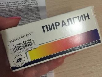 Лекарственное средство является достаточно популярным среди пациентов