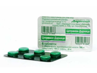 Кофицил-Плюс можно заменить Цитрамоном