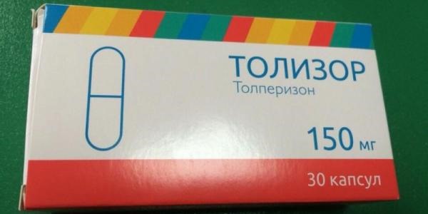 Свойства препарата похожи на действие лидокаина