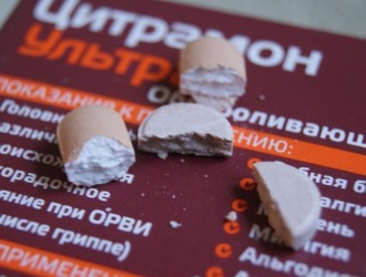 Обратите внимание на сочетание анальгетика с другими препаратами