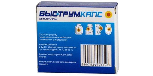 После приема Быструмкапса происходит ингибирование активности ЦОГ-1 и ЦОГ-2