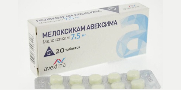 Используют препарат для симптоматической терапии