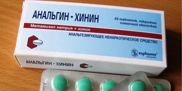 Действие препарата проявляется через 20 минут после приема