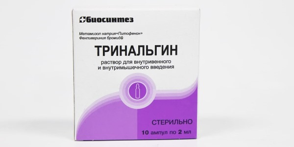 Выпускается анальгетик в виде раствора