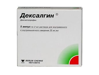 Дексалгин - аналог Нурофена Экспресс Форте