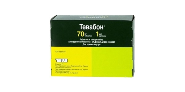 Обратите внимание на фармакологические свойства препарата