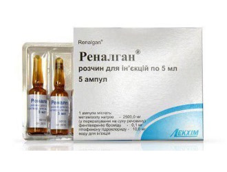 Реналган имеет тот же состав, что и Тринальгин