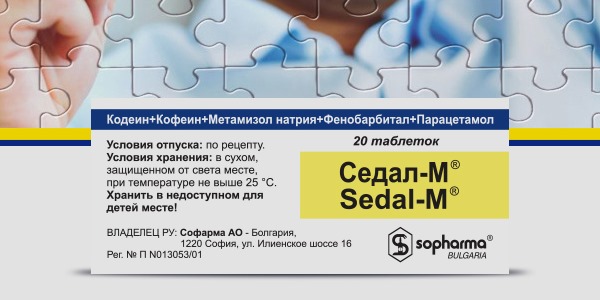 Препарат обладает широким спектром действия, так как в составе находится пять активных веществ