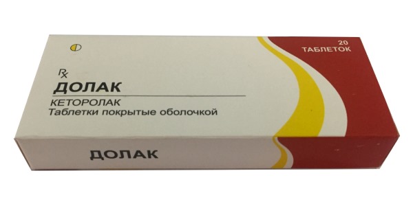 Эффект от НПВС Долак сопоставим с эффективностью действия морфина