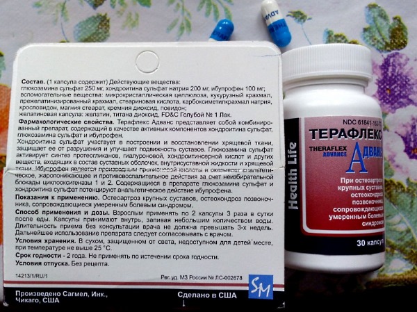 В составе Терафлекс Адванс содержится три активных компонента