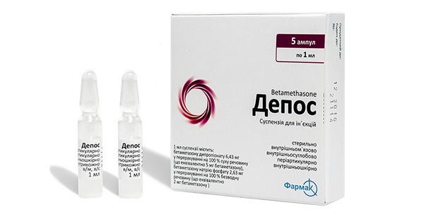 Препарат относится к кортикостероидам