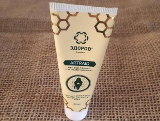Средство Artraid фактически не имеет противопоказаний