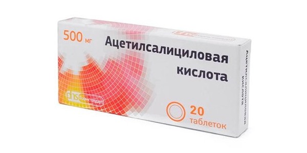 Аспирин блокирует ферменты, отвечающие за развитие воспалительного процесса