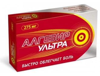 Аналог - Алгезир Ультра