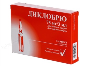 При непереносимости Диклоберла его можно заменить препаратом Диклобрю