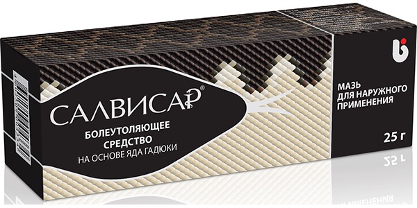 Препарат обладает такими свойствами благодаря активному компоненту - яду гадюки