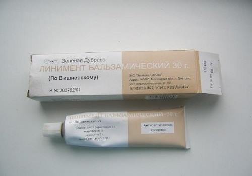 Мазь Вишневского
