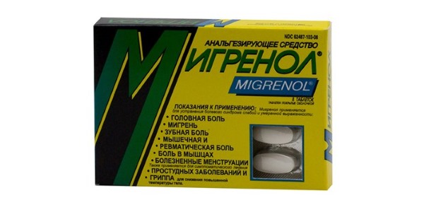 Активными веществами средства являются парацетамол и кофеин