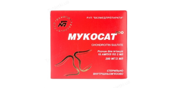Препарат помимо хондропротекторного свойства обладает анальгезирующим и противовоспалительным эффектом