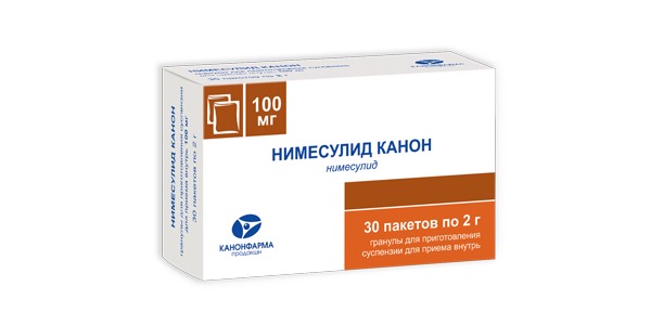 Лекарство выпускается в форме гранул для приготовления суспензии