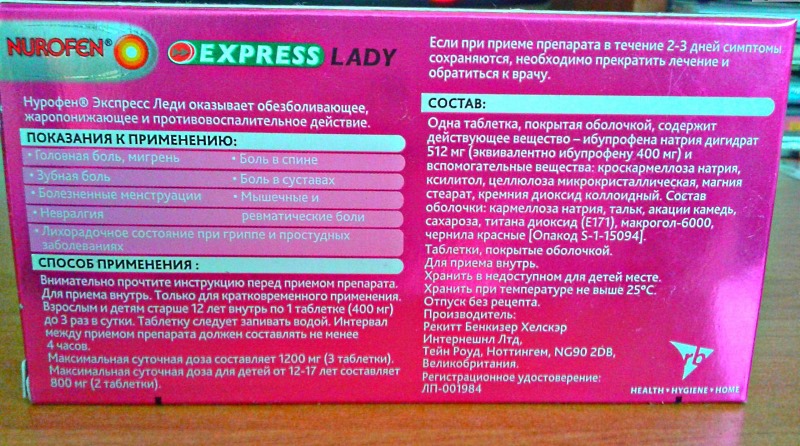 Обратите внимание на особые указания по приему НПВС