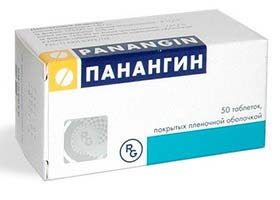 Панангин