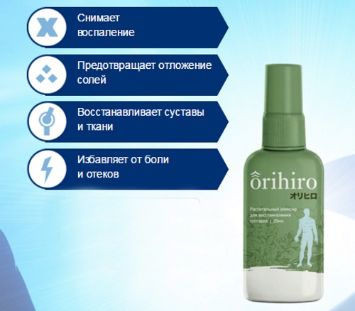 Ниже приведены преимущества БАДа перед другими средствами для лечения суставов