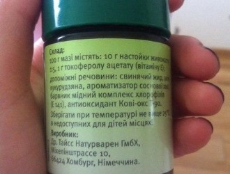 Отзывы о препарате в целом положительные