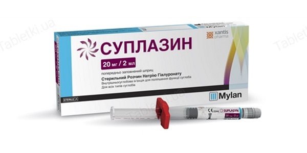 Обратите внимание на особые указания к препарату